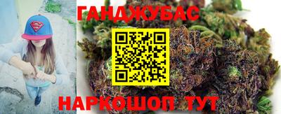 бошки Коммунар