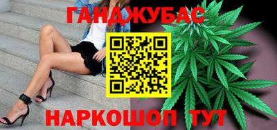 бошки Коммунар
