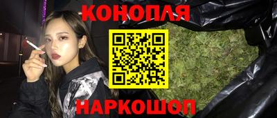 бошки Коммунар