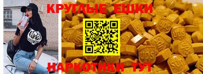 бошки Коммунар