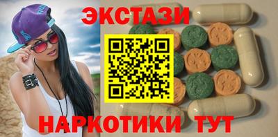 спиды Конаково