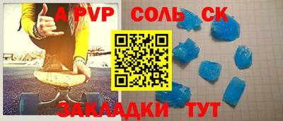 PSILOCYBIN Комсомольск-на-Амуре