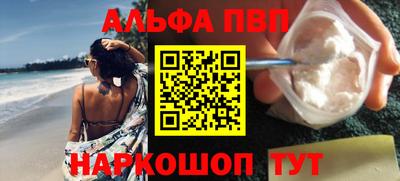 бошки Коммунар