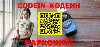PSILOCYBIN Комсомольск-на-Амуре
