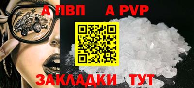PSILOCYBIN Комсомольск-на-Амуре