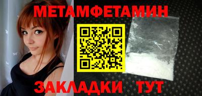бошки Коммунар