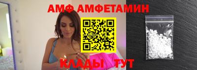 спиды Конаково