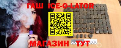 бошки Коммунар