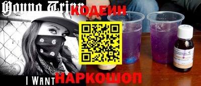 PSILOCYBIN Комсомольск-на-Амуре