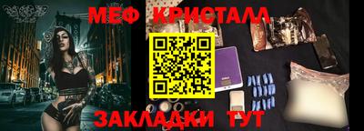 спиды Конаково