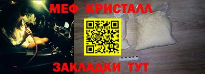 PSILOCYBIN Комсомольск-на-Амуре