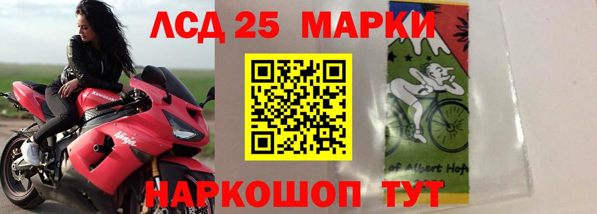 Лсд 25 экстази кислота  Вход с VPN  LSD-25 экстази ecstasy  Кострома 