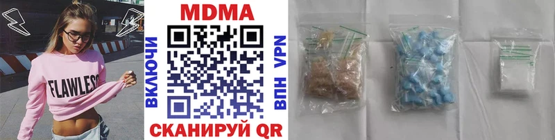 МДМА VHQ  закладки  ОМГ ОМГ ONION  Кострома 