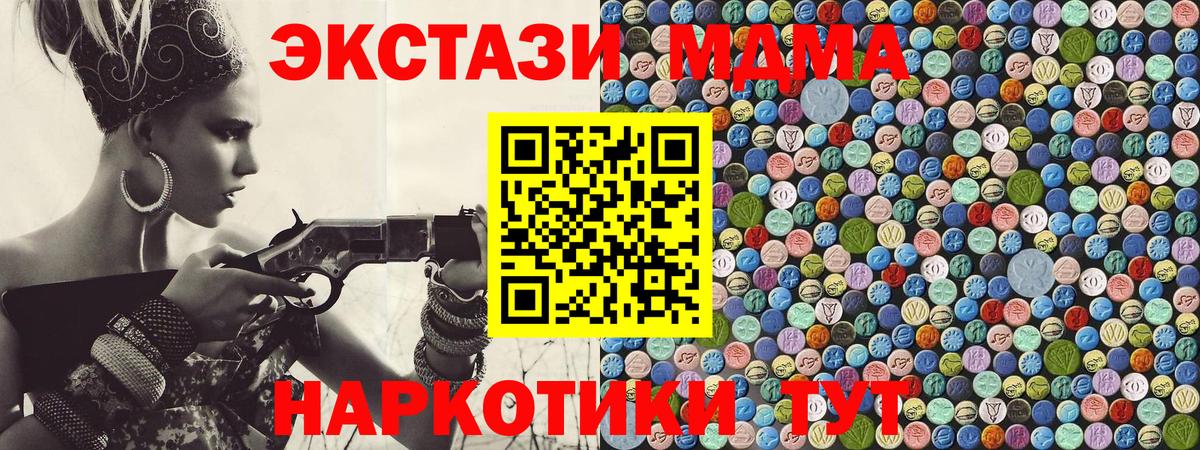 MDMA  Вход с VPN  MDMA crystal  Кострома  МДМА crystal 
