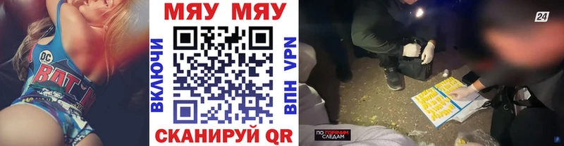 МЕФ VHQ  Кострома 