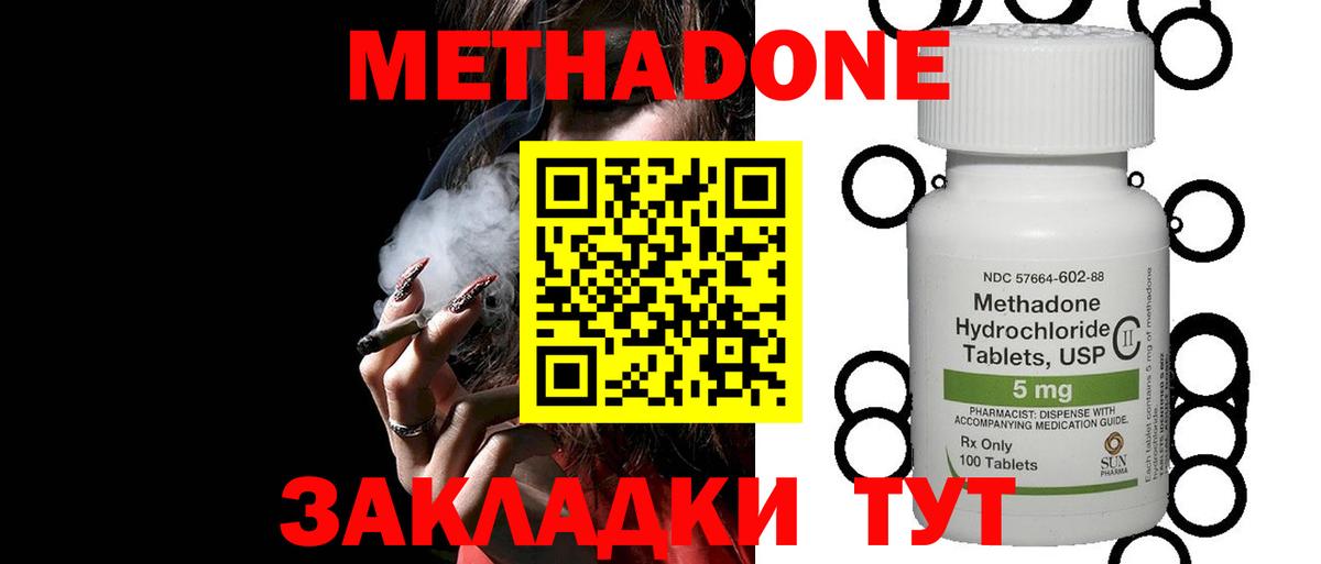 Конопля  Вход с VPN  Меф кристаллы  Кострома  ГАШИШ  МЕТАМФЕТАМИН 