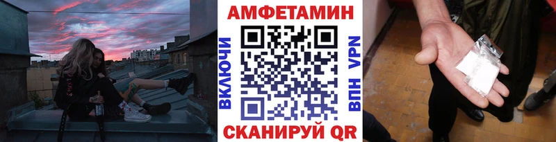 МЕТАМФЕТАМИН Декстрометамфетамин 99.9% Кострома