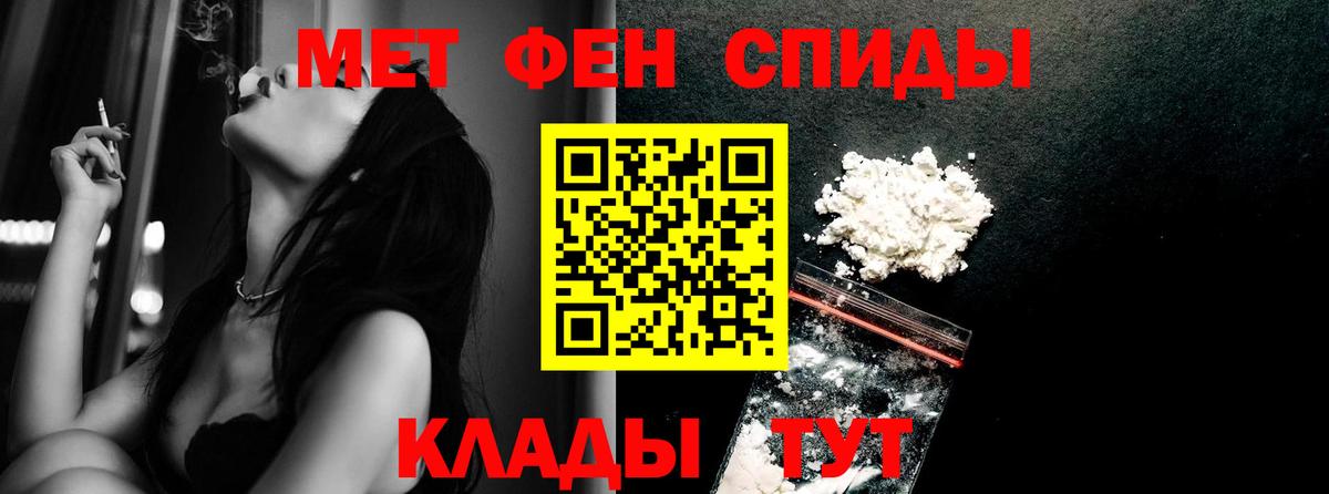 АМФЕТАМИН Кострома