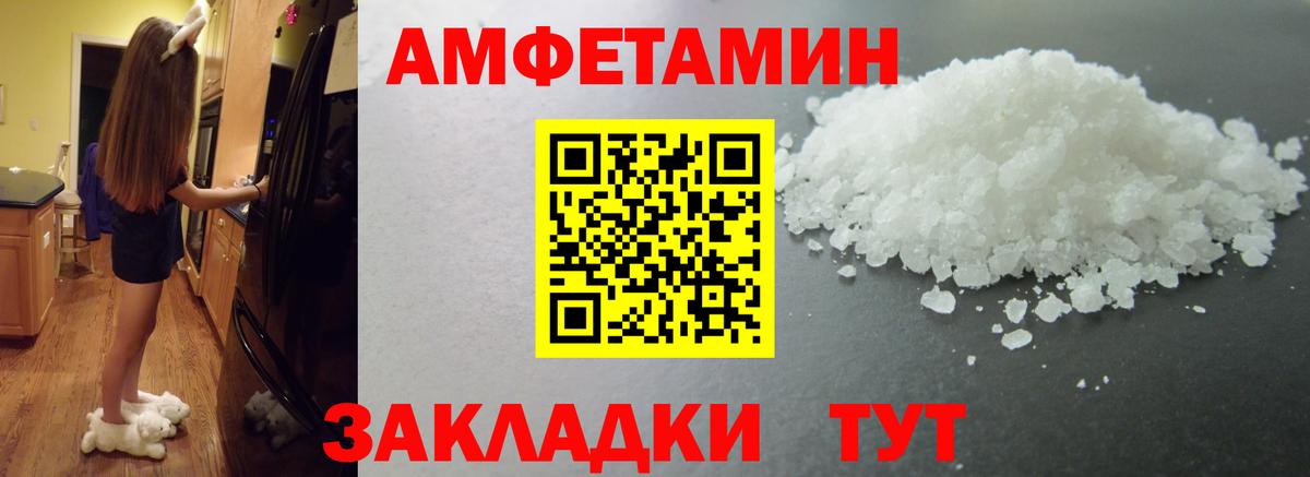 Первитин витя Кострома