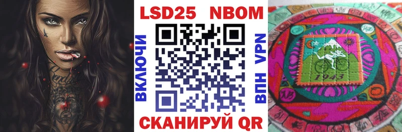 Марки NBOMe 1,8мг  Кострома 