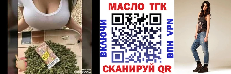 ТГК Wax  Кострома 