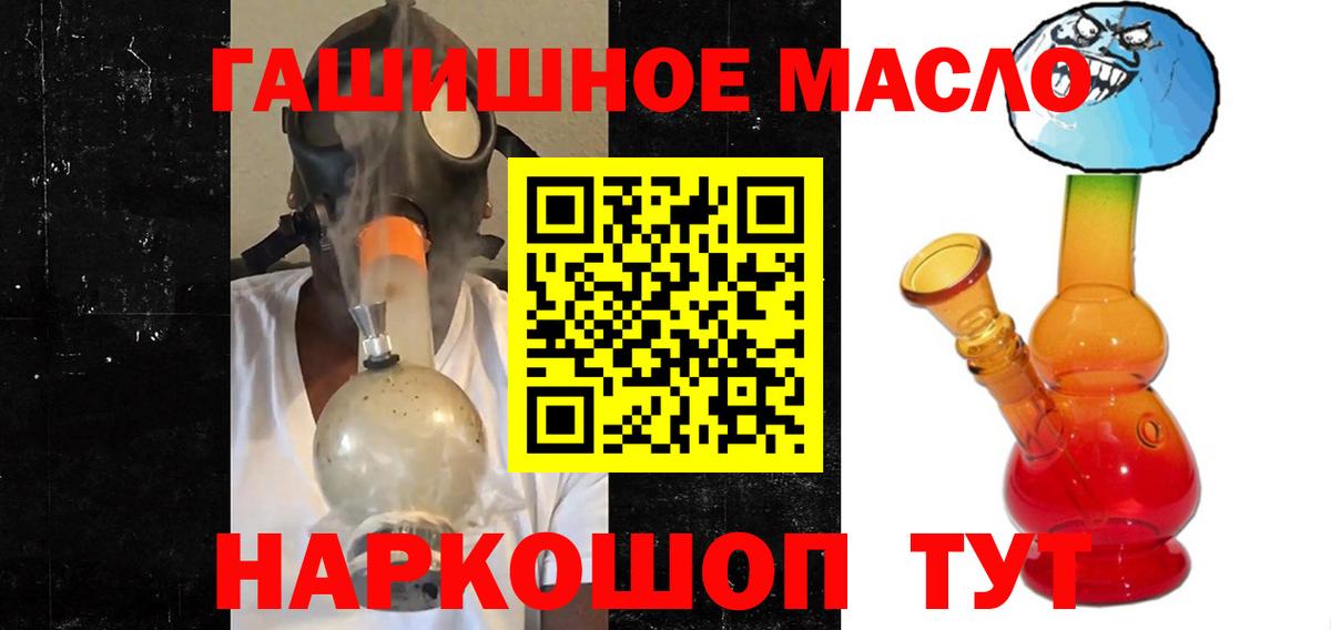 Кострома  цена   Вход с VPN  ТГК вейп  ТГК концентрат 