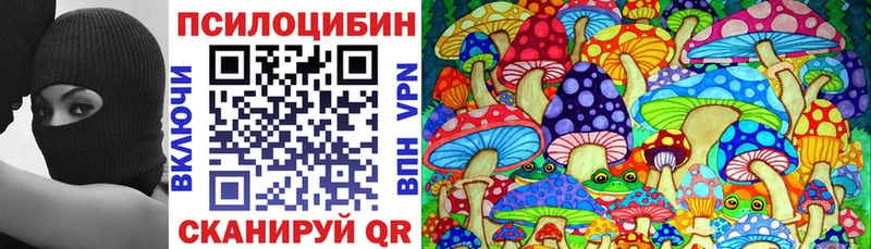 Псилоцибиновые грибы Cubensis  kraken зеркало  Кострома 